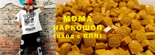 MDMA Гусев